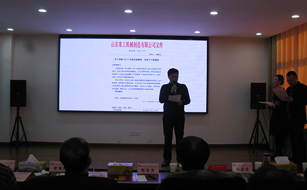 萊工.jpg 萊工.jpg